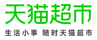 天猫超市卡品牌标识